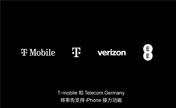 苹果推出“iphone handoff”功能：允许两个iphone共用同一个手机号码