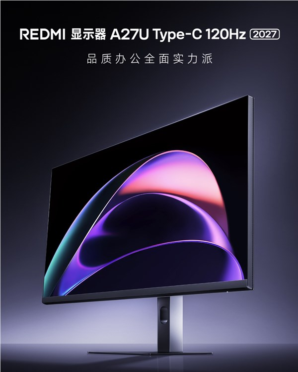 1999元 redmi显示器a27u type-c 120hz 2027发布：4k超清低反屏、一键适配苹果生态色彩