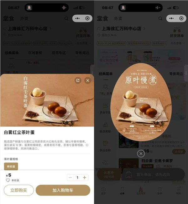 阅文集团作家助手Claw开启内测