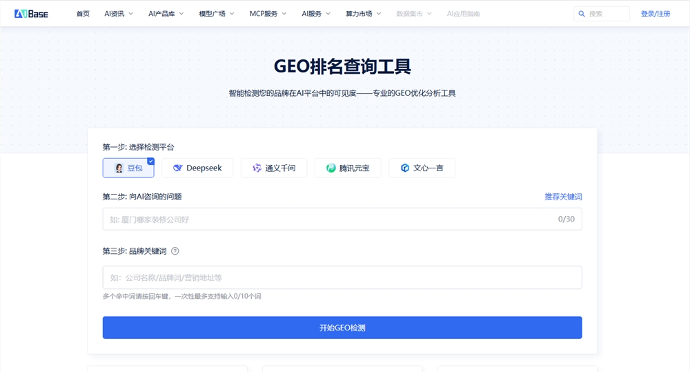 qq20251020-160837.png