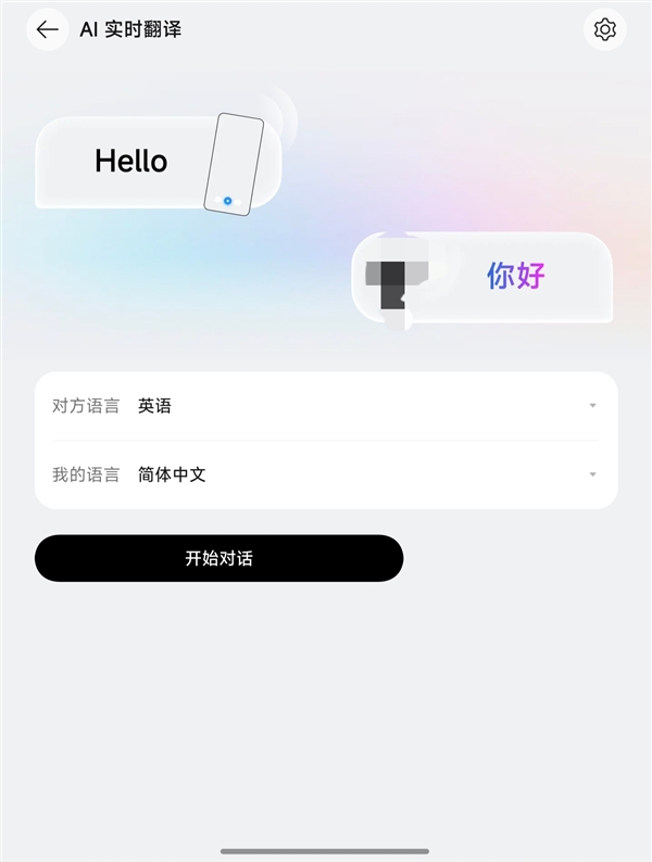 行业最强无线耳机 oppo enco x4蓄势待发：丹拿调音 苹果同款ai翻译