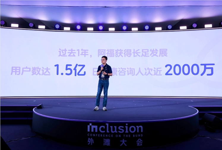 蚂蚁阿福App加码健康服务:首页新增健康入口，管理健康信息更方便了