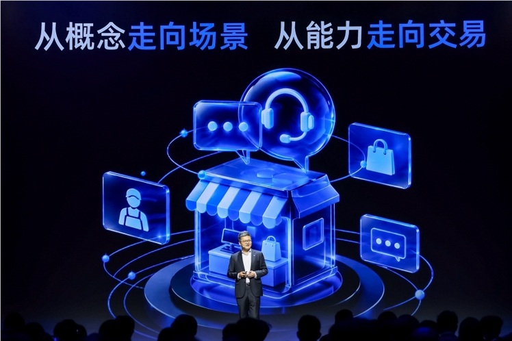 蚂蚁集团CEO韩歆毅:智能体商业的“ChatGPT”时刻已经到来