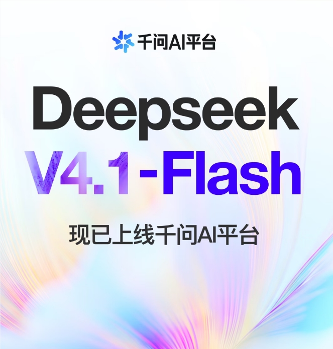 qq20260914-144307.jpg