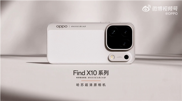 刘作虎谈OPPO Find X10系列：追求真实影像最彻底的一代