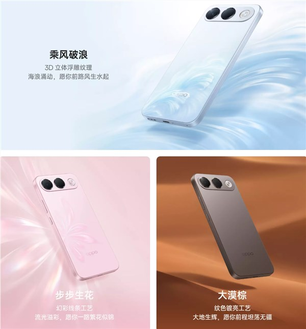 2199元起 oppo a7 pro开售：8000mah大电池 七年耐用 满级防水