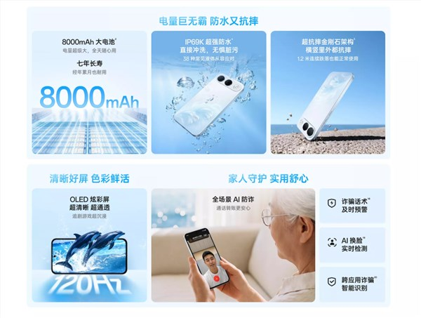 2199元起 oppo a7 pro开售：8000mah大电池 七年耐用 满级防水
