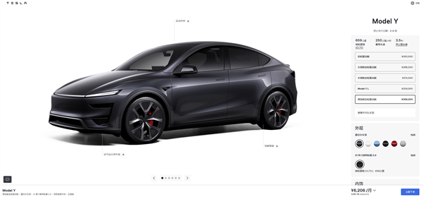 特斯拉model y performance开售