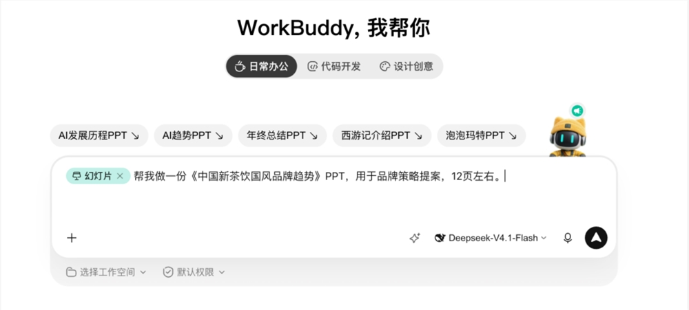 阅文集团作家助手Claw开启内测