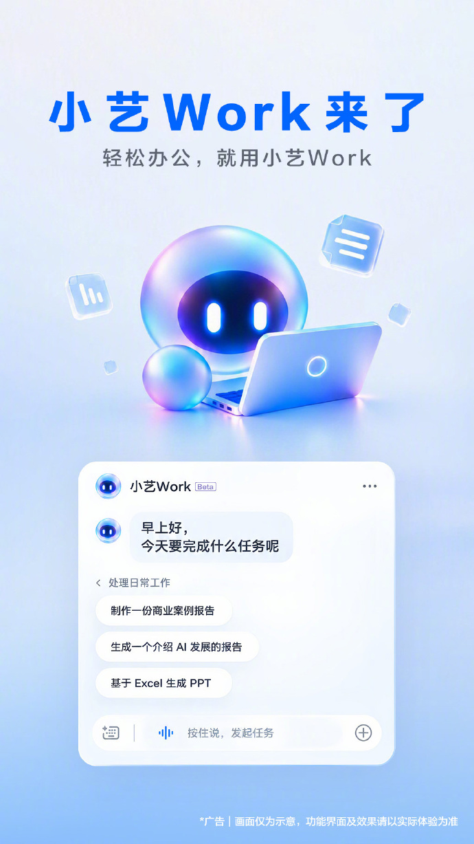 阅文集团作家助手Claw开启内测