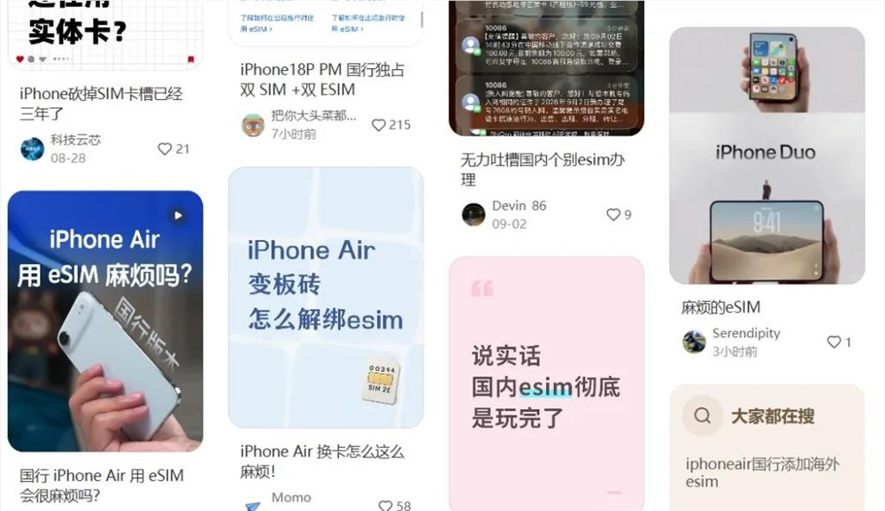 当iPhone终于“折”起来，谁能抢到下一代手机定义权？