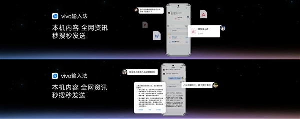 OriginOS 7把AI玩明白了！输入法懂聊天 录音机秒变会议助手
