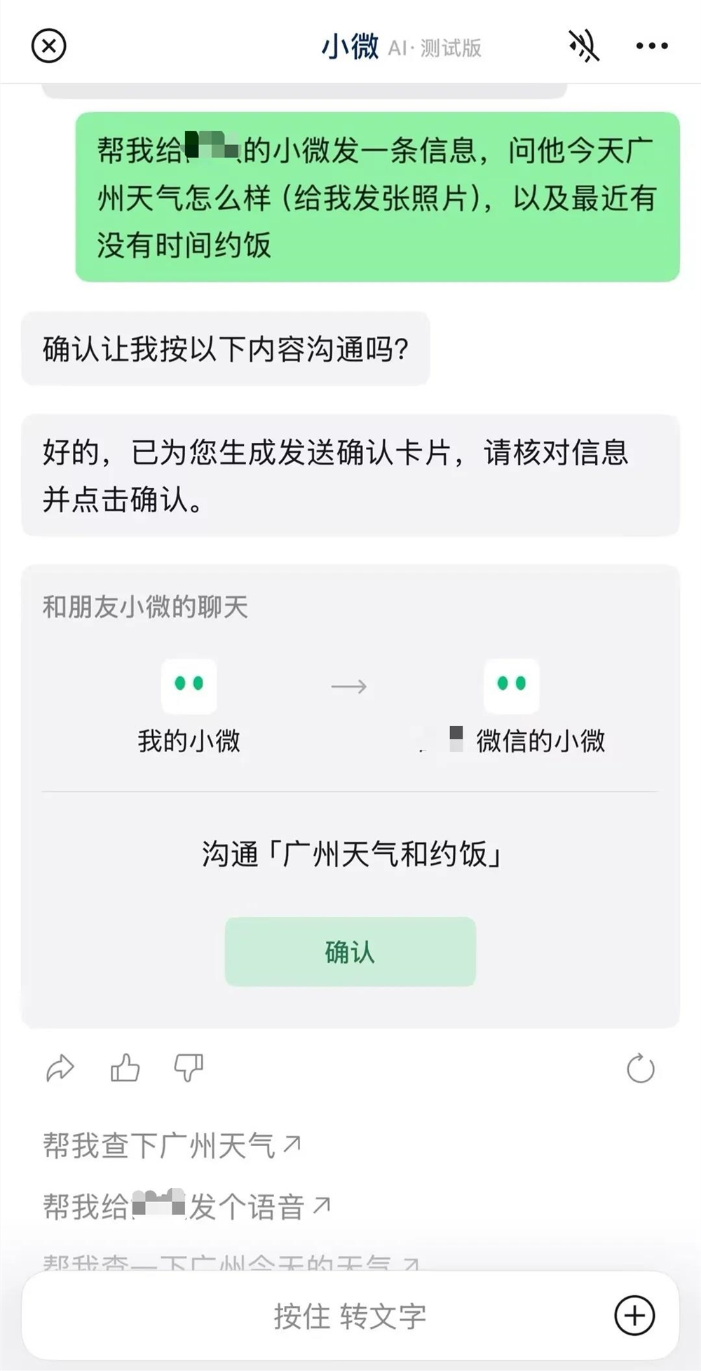 阅文集团作家助手Claw开启内测