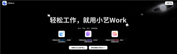 阅文集团作家助手Claw开启内测