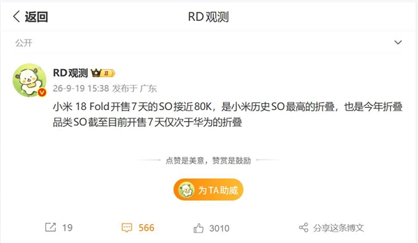 阅文集团作家助手Claw开启内测