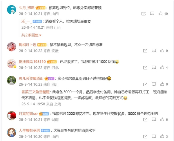 阅文集团作家助手Claw开启内测