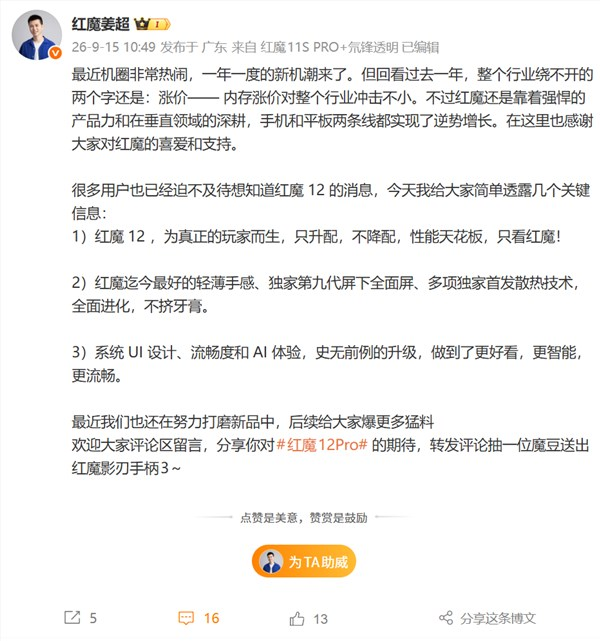 阅文集团作家助手Claw开启内测