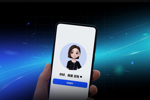 豆包 (图片来源:ai合成) 豆包