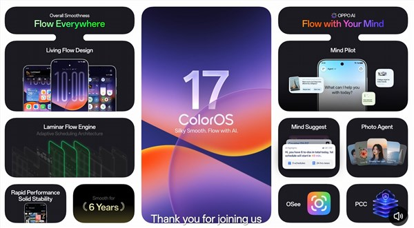 coloros 17全球发布！覆盖oppo、一加、真我 首批机型10月29日升级