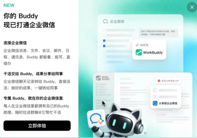阅文集团作家助手Claw开启内测
