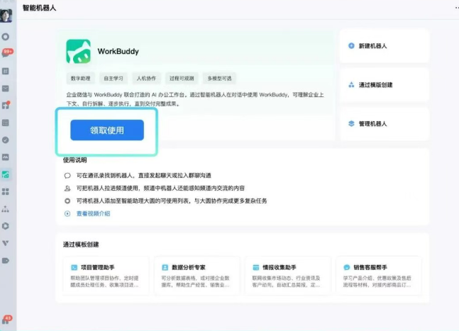 qq20261014-105320.jpg