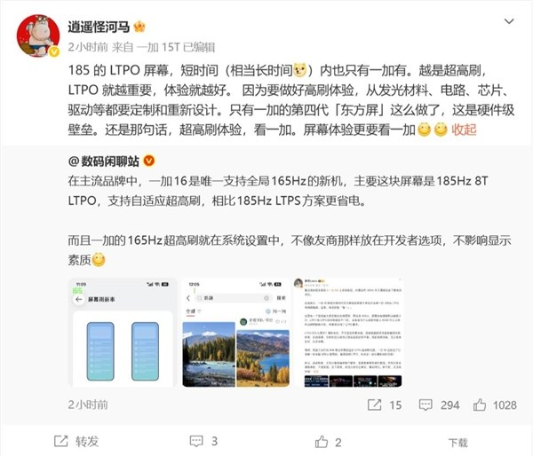 阅文集团作家助手Claw开启内测