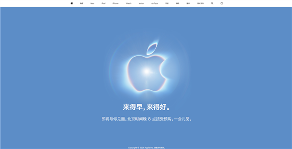 苹果官网Apple Store开始维护！折叠屏iPhone Duo今晚8点开抢 京东超252万人预约