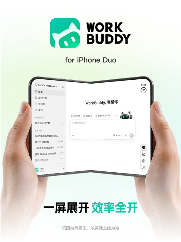 阅文集团作家助手Claw开启内测
