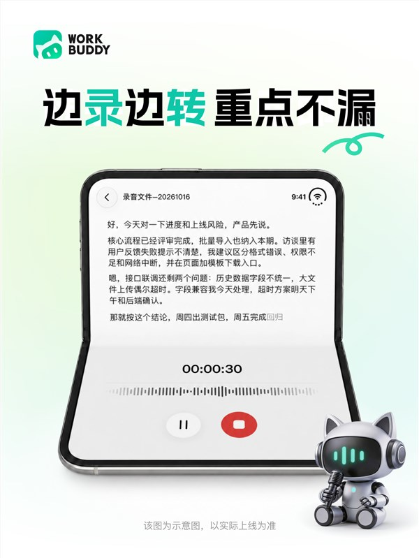 iphone duo折叠屏手机即将开售