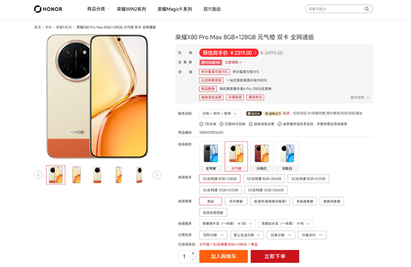 阅文集团作家助手Claw开启内测