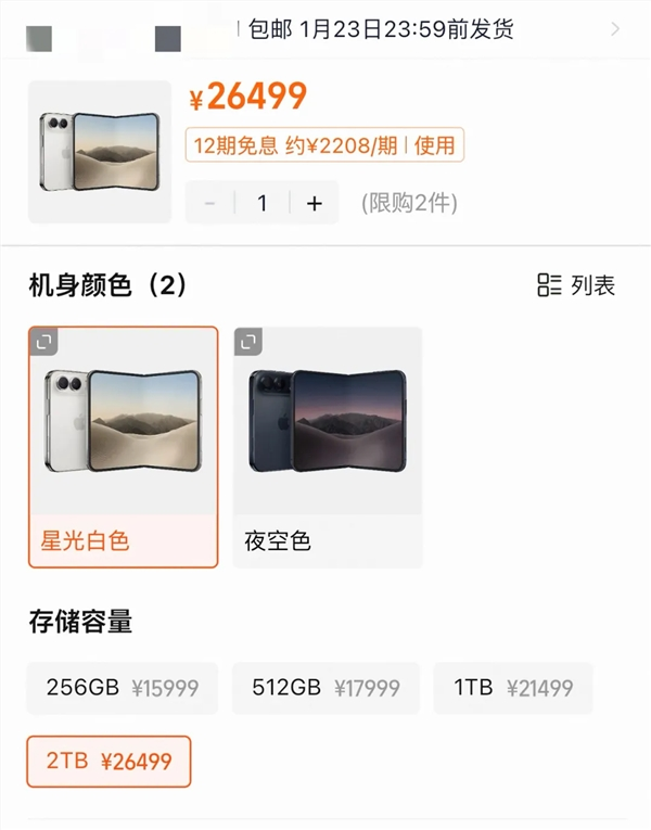 阅文集团作家助手Claw开启内测