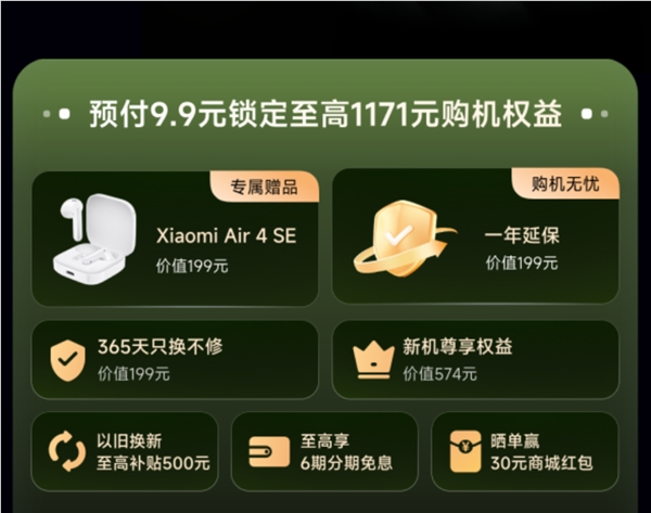 REDMI K100标准版本月发布！超大电量 游戏性能体验看齐Pro