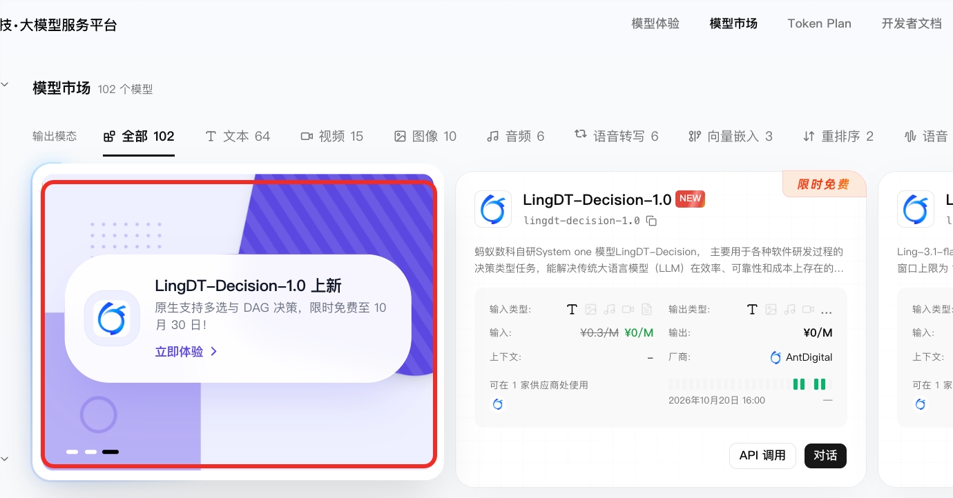 阅文集团作家助手Claw开启内测