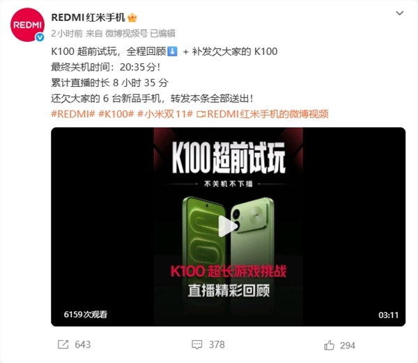 阅文集团作家助手Claw开启内测