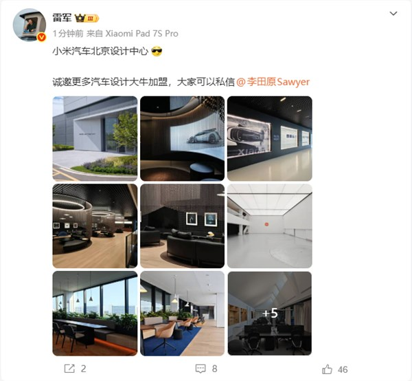 阅文集团作家助手Claw开启内测