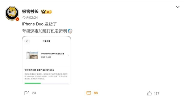 阅文集团作家助手Claw开启内测