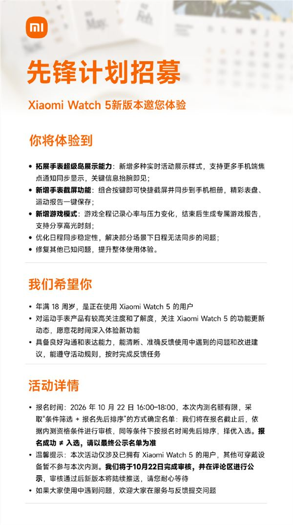 阅文集团作家助手Claw开启内测