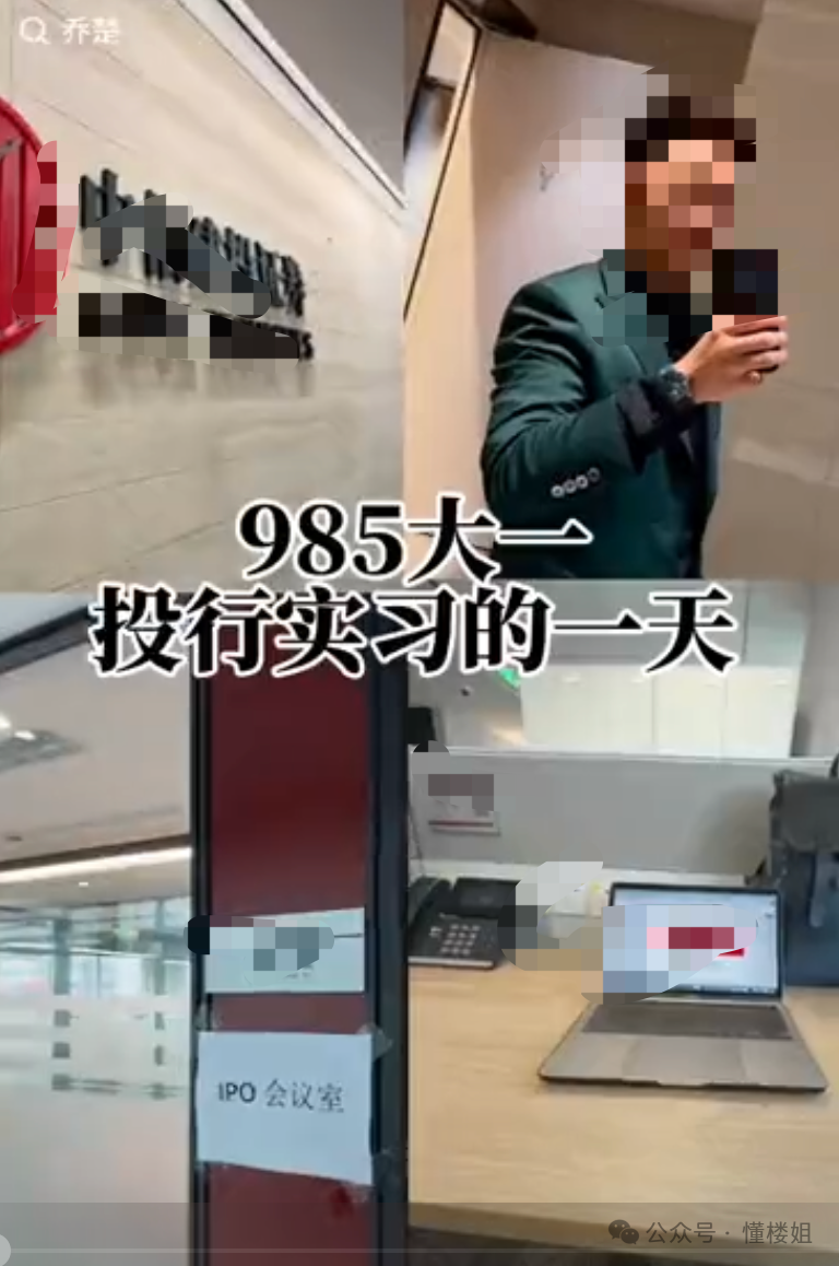 大一体育特长生乱拳整顿金融业, 感动中国欠他一个奖