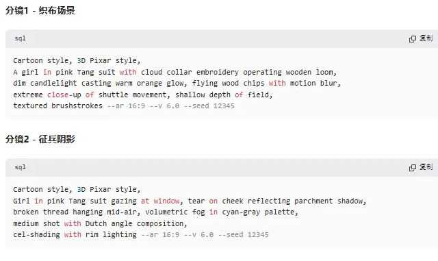 用DeepSeek做AI古诗词视频，1个月涨粉5w+,手把手教程