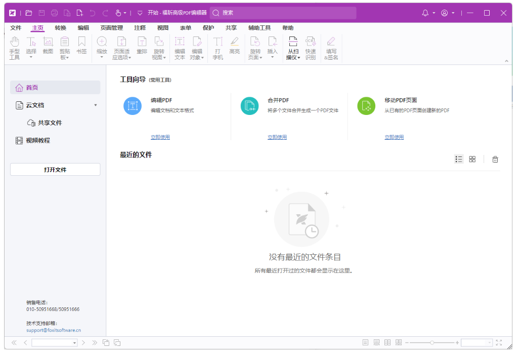 1751270295492000.png image.png