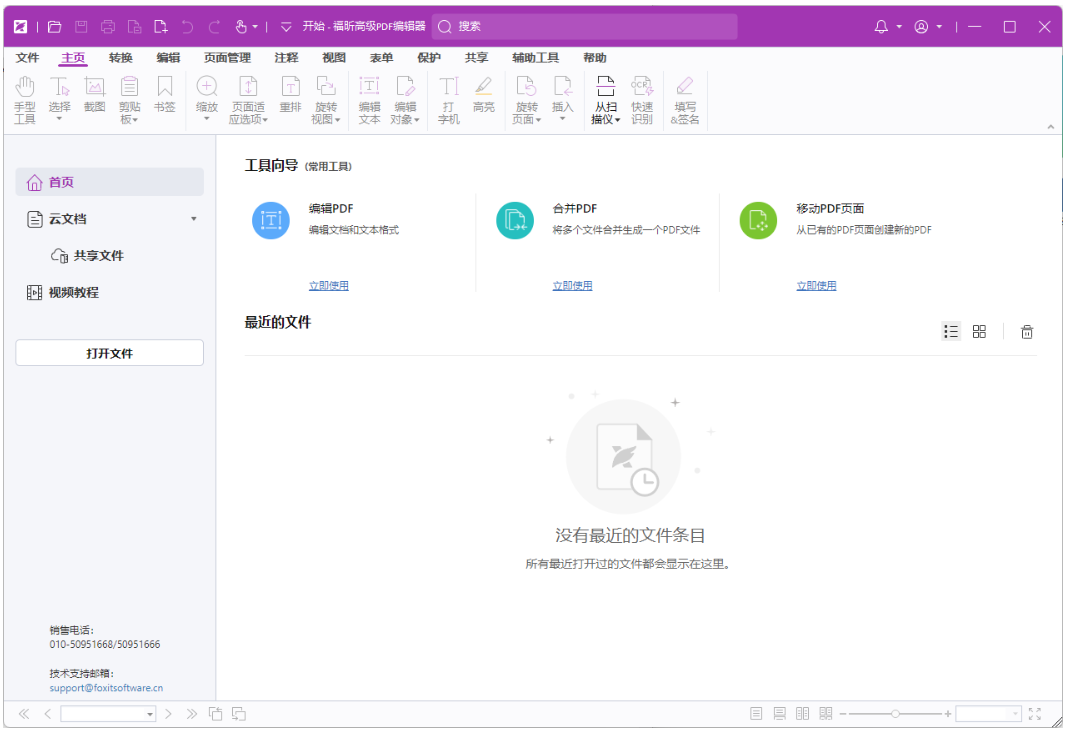 1751270416616431.png image.png