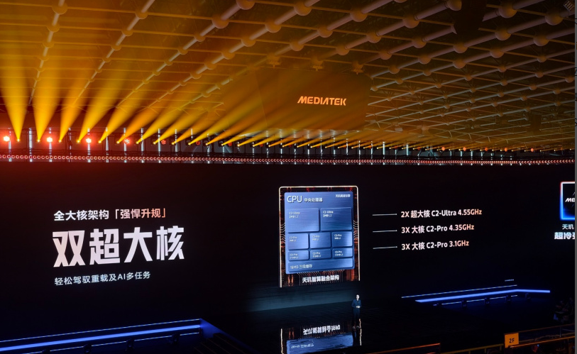 最近发布的天玑9600 Pro和天玑9500的参数对比